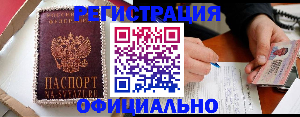 найти адрес прописки в Карабулаке