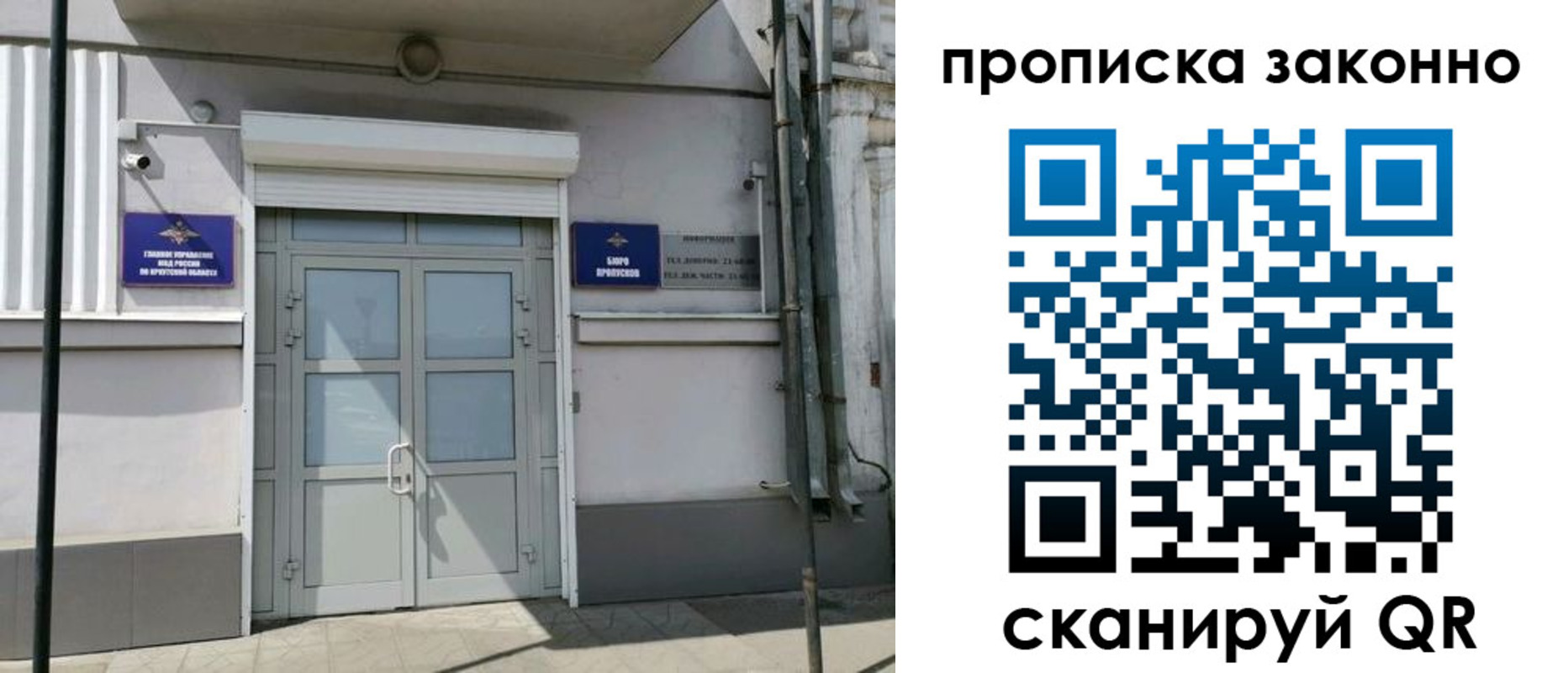 миграционный учет в Карабулаке