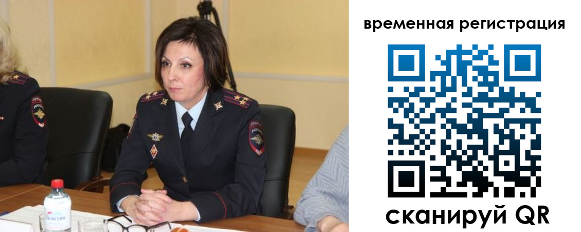 временная регистрация в квартире в Карабулаке