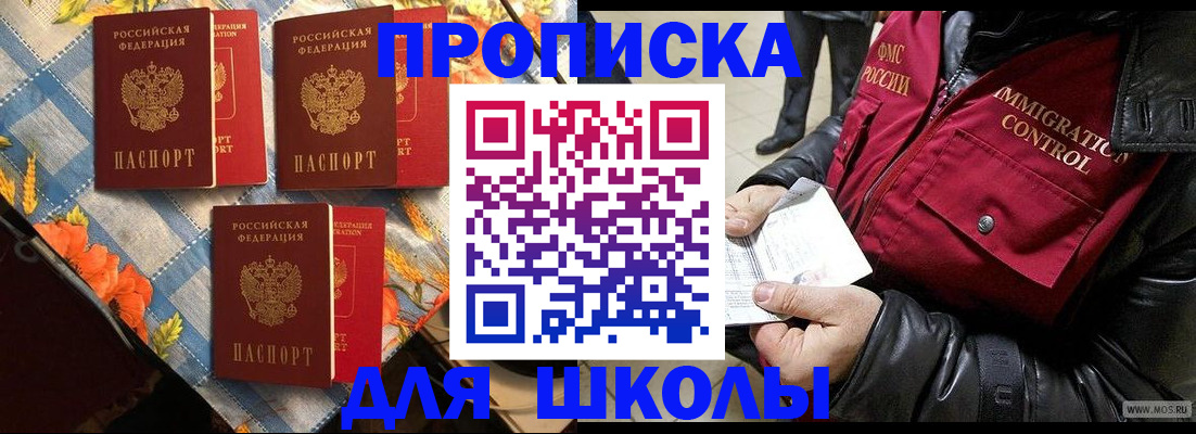 временная регистрация поиск в Карабулаке