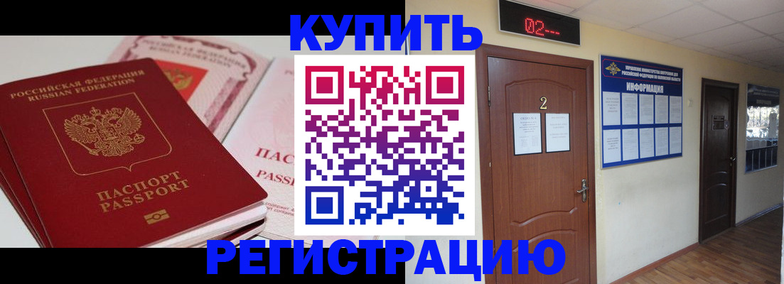 пропишу в квартире в Карабулаке